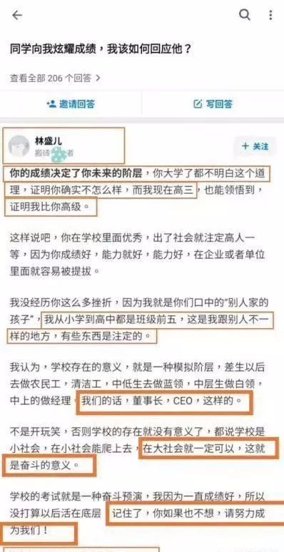 我见过太多尖子生,人到中年郁郁不得志