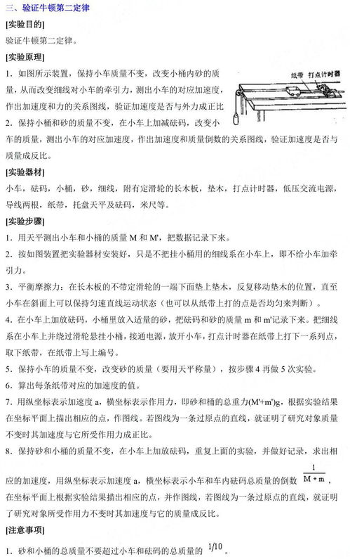 高二学文还是学理，很纠结，能给我一些建议吗(高二选文理吗)