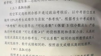 择友标准名言—关于劝青少年交友的名言名句？