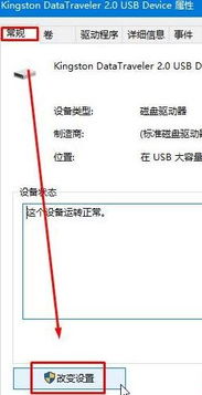 win10系统如何清除格式化