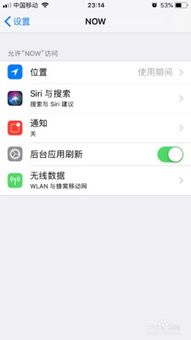 打开app消息不提醒怎么设置vivo手机软件来消息不提醒 