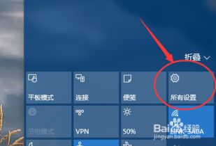 如何在WIN10下用WIN7操作界面