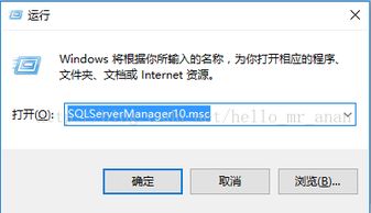 win10如何开启sqlserver