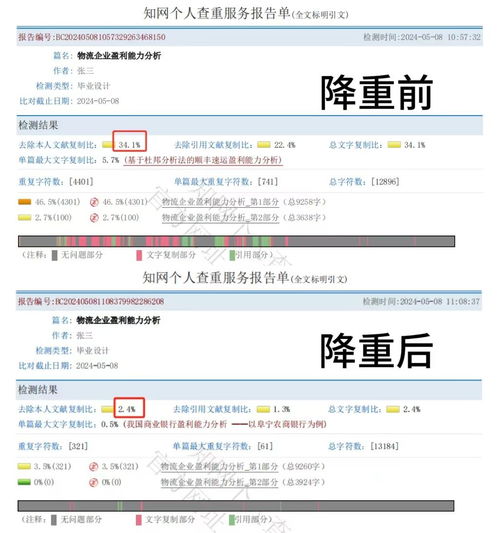 知网查重需要目录 知网查重系统对目录内容计入查重字数吗？