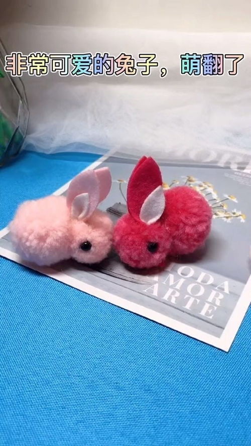 用毛线做萌萌的小兔子,做法简单,可以用来做发夹 发圈 手机挂饰 