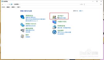 win10怎么还用户名字