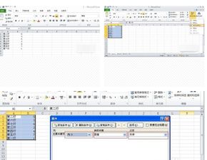 wps office怎么英文排序(wps word怎么排英文字母顺序)