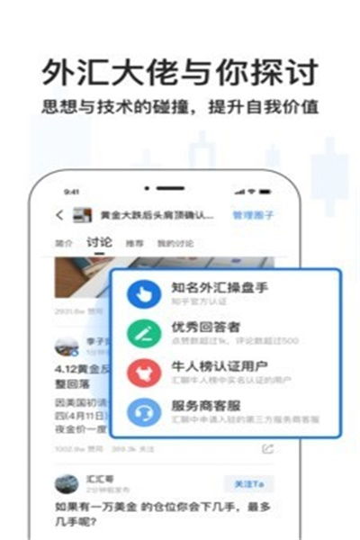 听说汇乎是一个外汇知识分享社区，体验怎么样？