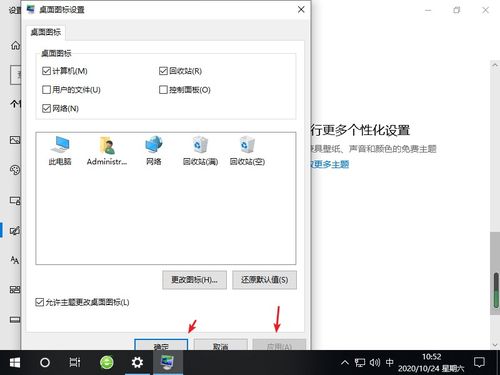 win10我的电脑调出来怎么办啊