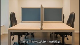 不建议注册股份有限公司