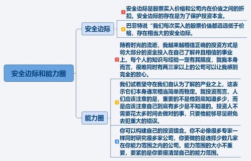 小议我国地役权登记对抗主义的合理性