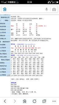 甲戌甲戌丁酉癸卯 帮忙看看这八字怎么样谢谢了 