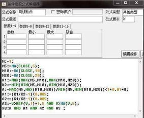 布林带选股公式求助