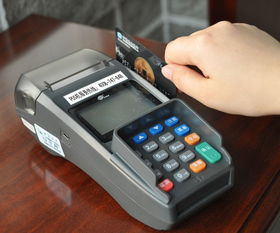 pos机怎么刷卡盗银行卡pos机刷的钱怎么到账银行卡