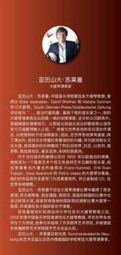 深圳大学音乐系有什么专业