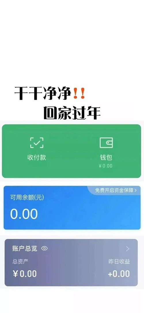 这么好看的壁纸说换就换