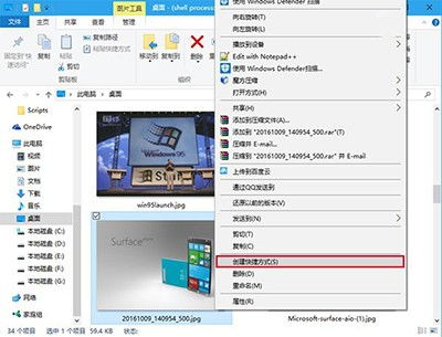 win10如何把程序固定到开始菜单