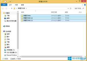 win10家庭版个人文件夹怎么重命名