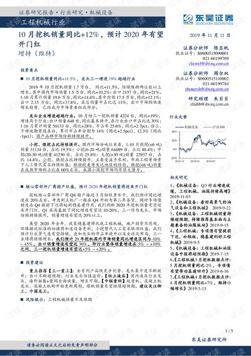 JN江南体育官方app下载-电商平台营销活动设计-砍价活动设计(图11)