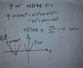 数抽上的左减右加是以什么为依据？