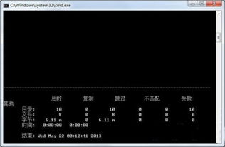 win10安装tts语音引擎