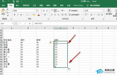 Excel表格求和不了怎么解决 Excel表格求和不显示结果怎么办 