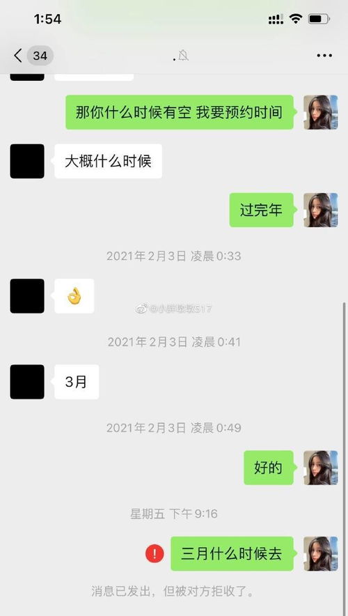 感情现在问题