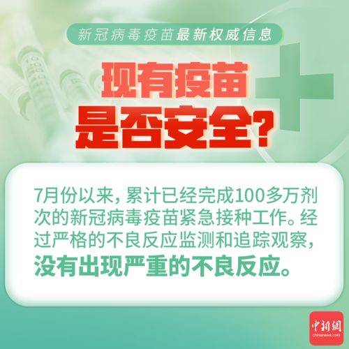 德庆县要为孩子登记接种新冠疫苗 德庆家长群炸了 广东已有18万人接种新冠肺炎疫苗