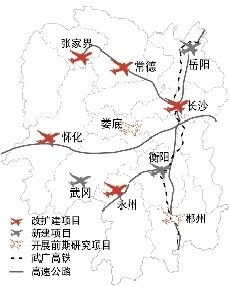 衡阳南岳机场获2.11亿元中央预算内补助资金 