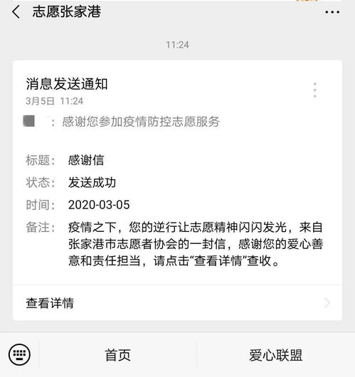 感谢词范文;表达“感谢朋友圈投票”的句子怎么写？