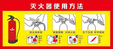 天干物燥,秋季防火安全知识 快来学习