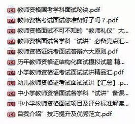 入画画社团申请书范文—学生会开的画画班需要教师资格证吗？