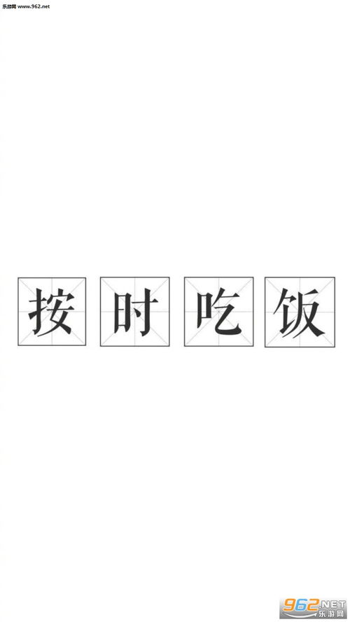 日语文字手机壁纸可爱 搜狗图片搜索