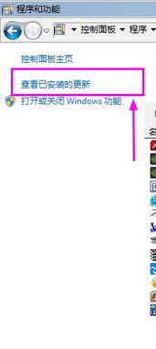 win10补丁离线安装包