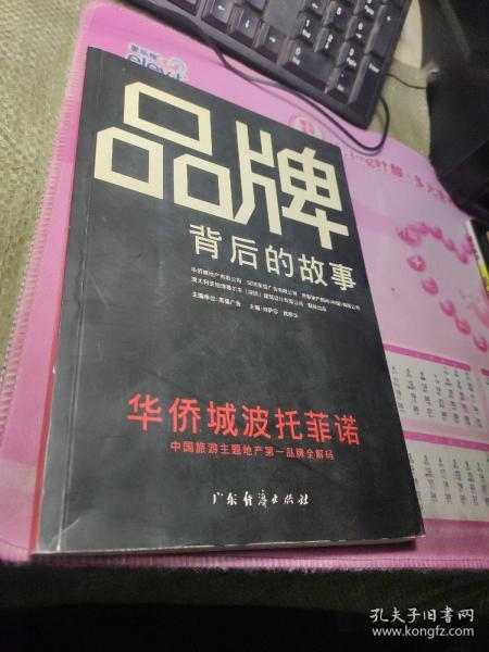 探索登喜路香烟的起源与价格，品牌背后的故事 - 2 - 680860香烟网