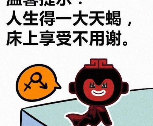 天蝎秘密大剖析 除了记仇高冷以外,TA性欲真的很强吗