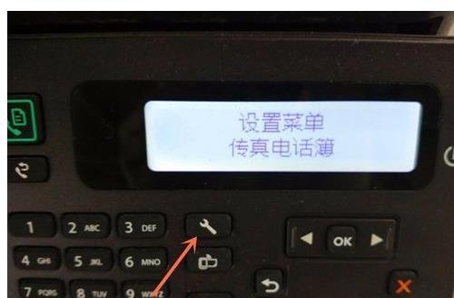 WIN10安装完打印机怎么找不到