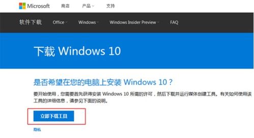 win10怎么安装51声道