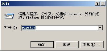 win10文件打不开显示属性