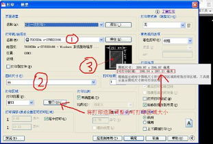 cad ps出图要如何布满图纸A4四周不会留白呢 