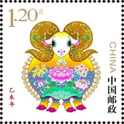 济南邮政生肖文化节开幕,乙未羊年邮票销售火爆 