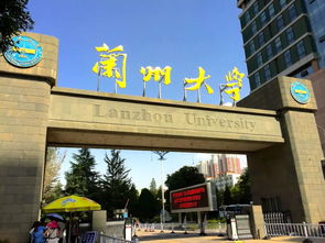 2023桂林理工大学研究生调剂线