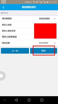 长沙公积金如何提取