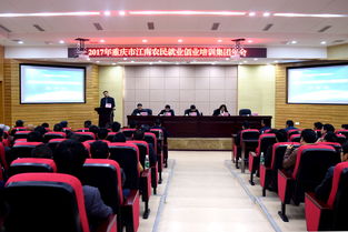 重庆市涪陵区工贸职业技术学院