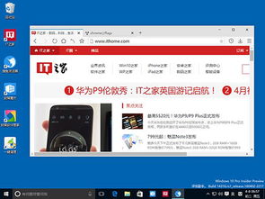 win10系统的浏览器乱码怎么解决