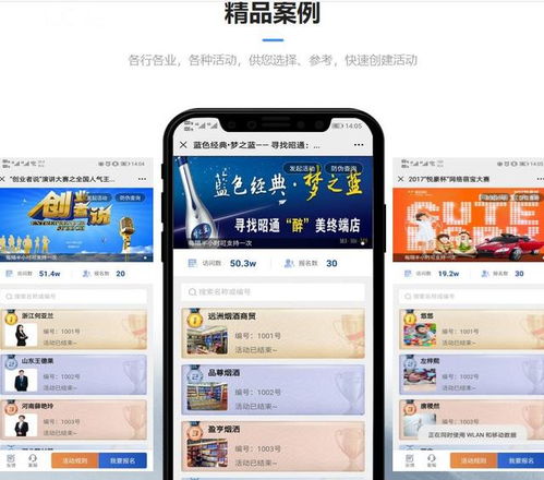 全民星选 能让用户活跃参与的活动方式是什么样的