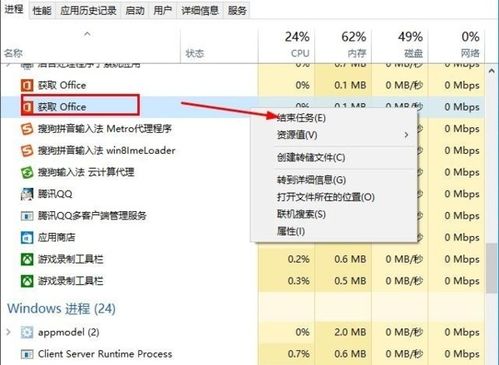 win10运行内存怎么降低