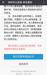 深圳领亚集团怎么样，本科生待遇如何，请知道具体情况的来，如实以告，不要诋毁也不要浮夸，谢谢