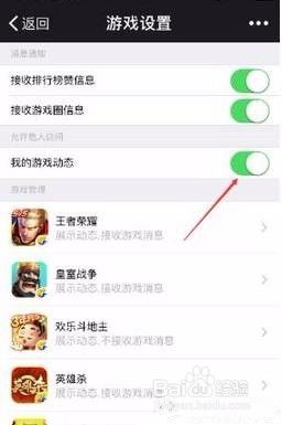 为什么王者荣耀微信来消息不提醒了啊 (微信如何收到游戏消息提醒)