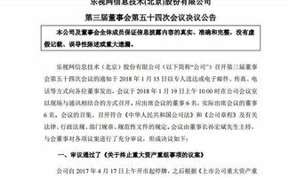 终止重大资产重组是什么意思